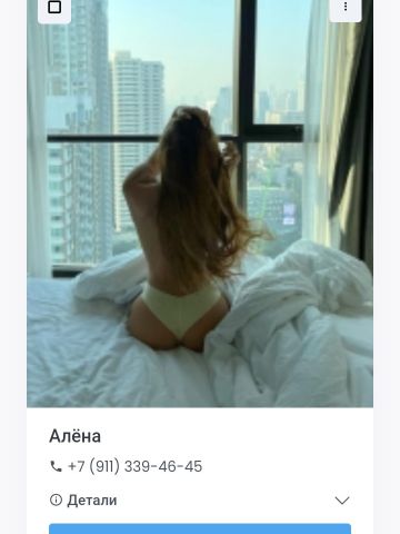 Анкета проститутки Лика - Фото 1, , 25 лет, №56127